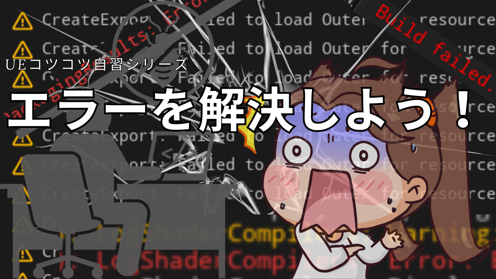【UE5】 Print String
